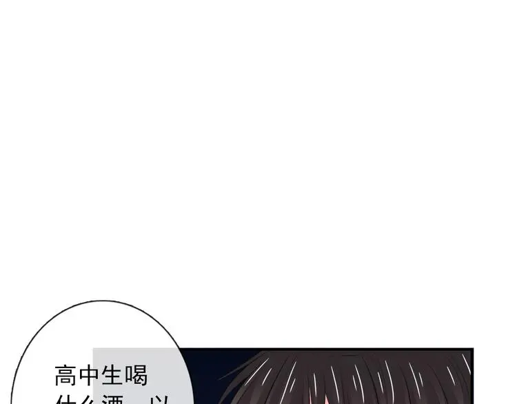 第99话 初吻28