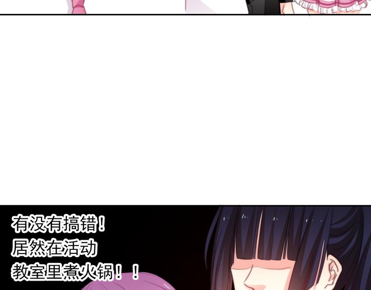 第130话 最后的火锅39