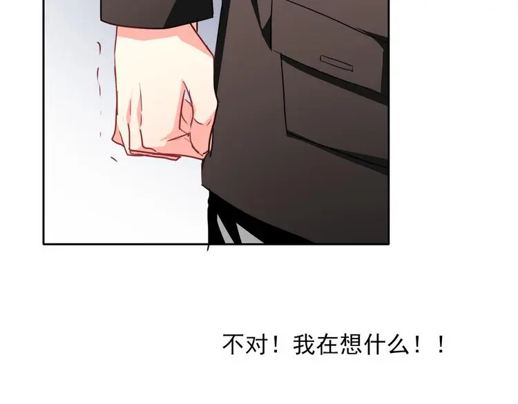 第68话 做她男朋友8
