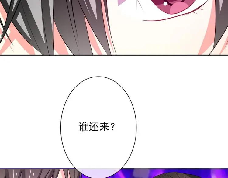 第65话 恋爱回忆57