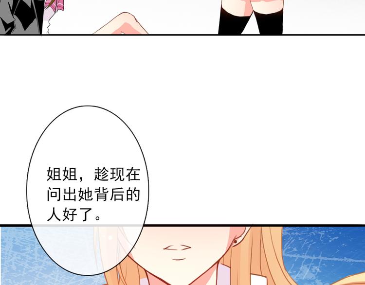 第14话 好久不见25