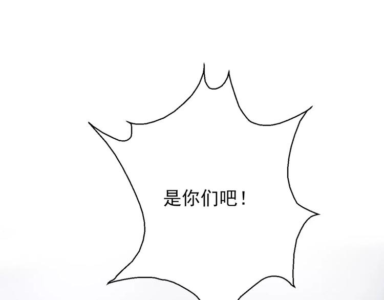 第106话 我都录下来了16