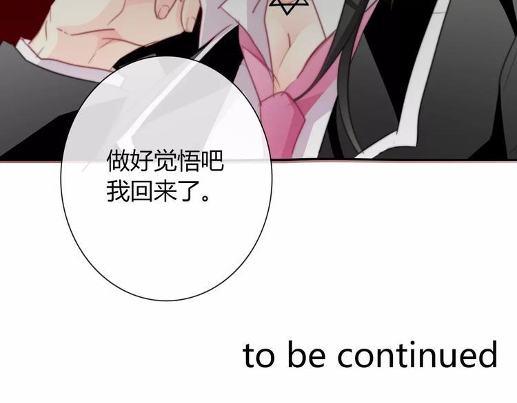 第101话 我回来了！75
