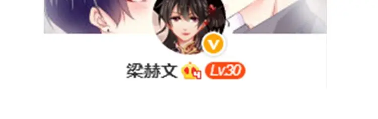 第85话 我们都要好好的132