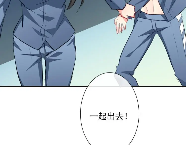 第85话 我们都要好好的56