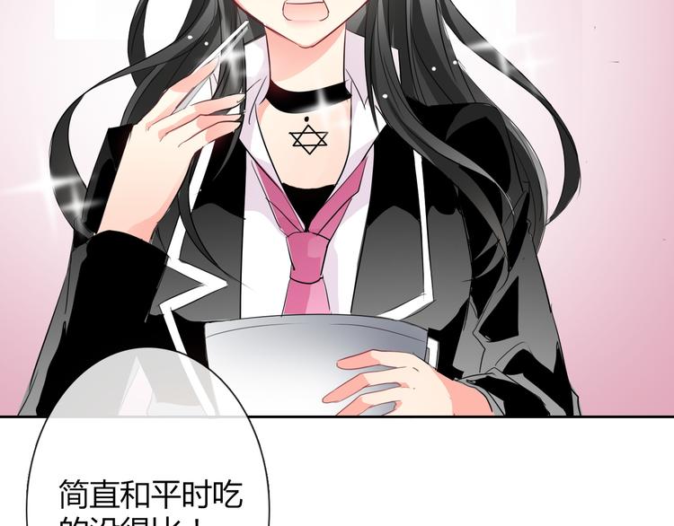 第41话 不会再让你欺负我72