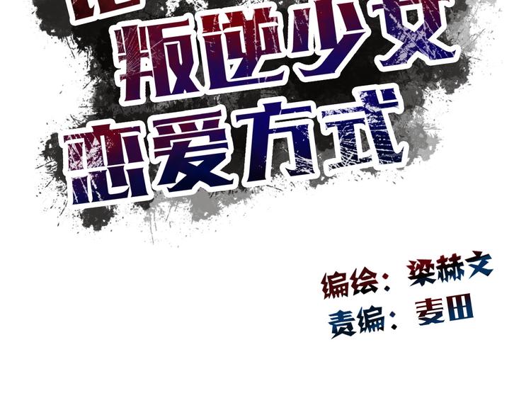 第128话 认可的对手13