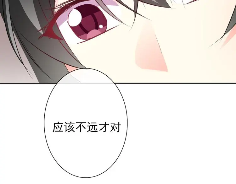 第97话 欺负女孩子？49