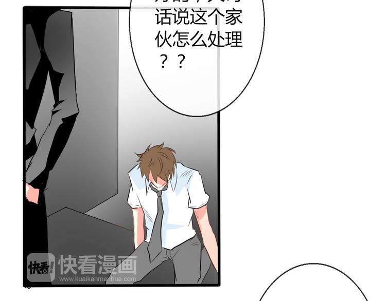 第9话 内会大哥现身！14