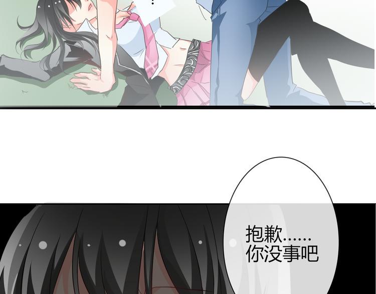 第36话 莫晨楠的女友力53