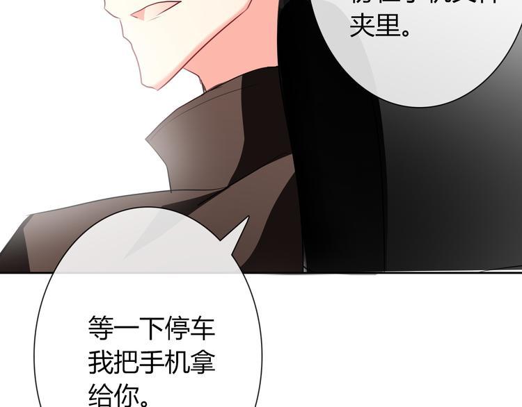 第45话 别走3