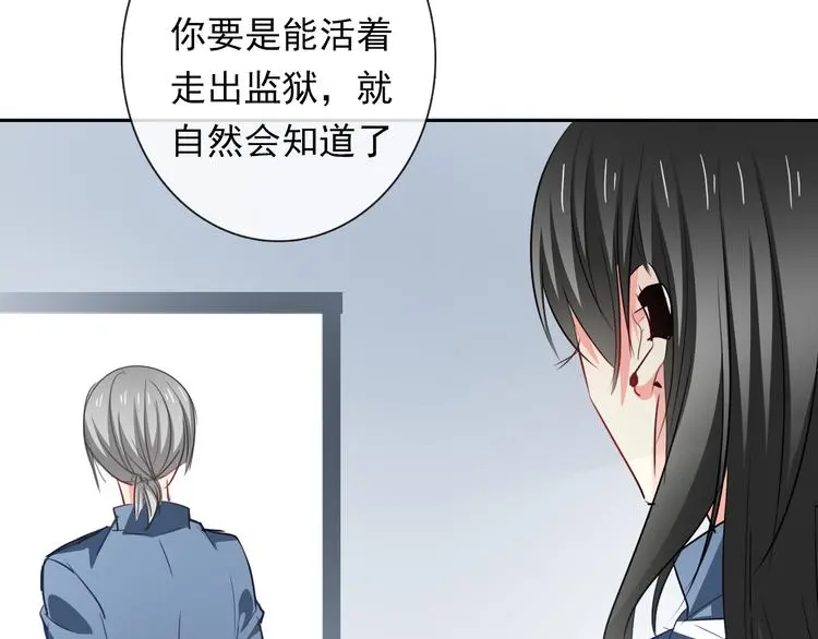 第81话 暗杀成功68