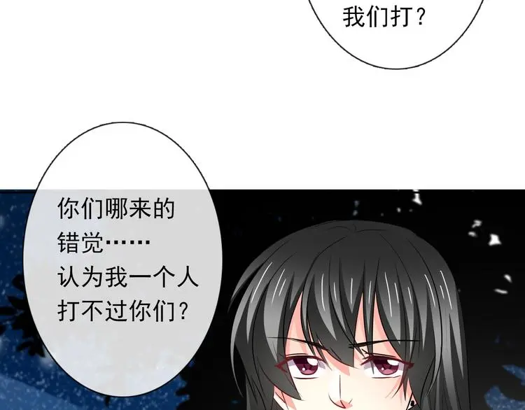 第85话 我们都要好好的88