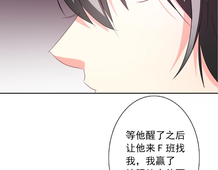 第56话 迷人的另一面！15