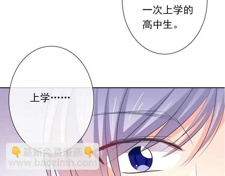 第84话 我会保护你23
