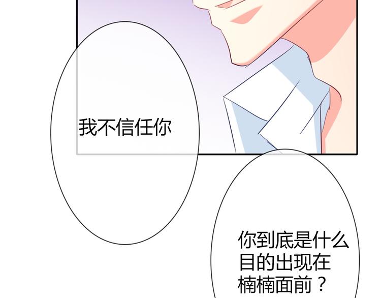 第42话 跟我回家47