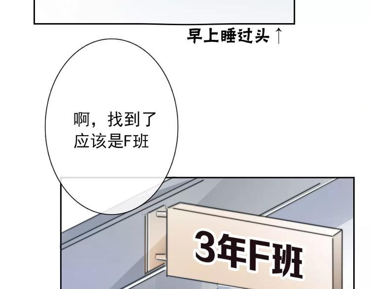 第101话 我回来了！11