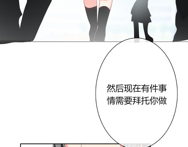 第45话 别走48