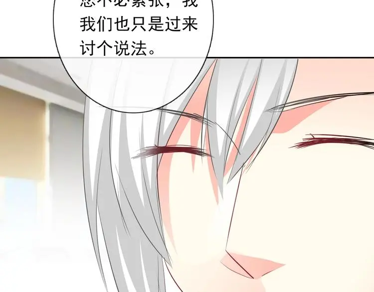 第70话 直男的关心方式69