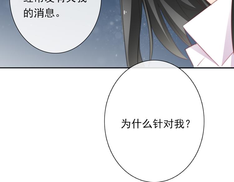 第131话 匿名君的真身22