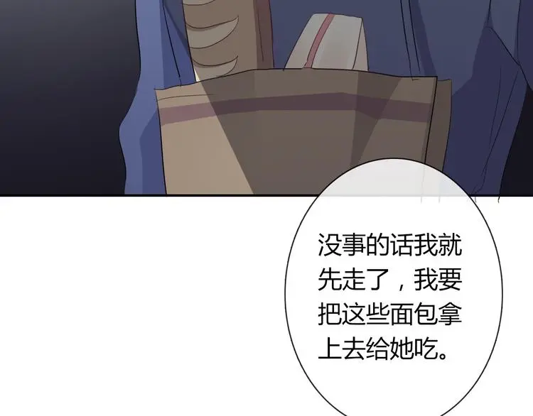 第53话 这家伙，故意的48