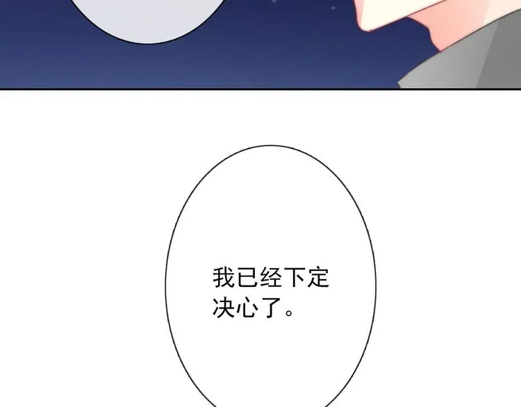 第92话 别离开我69