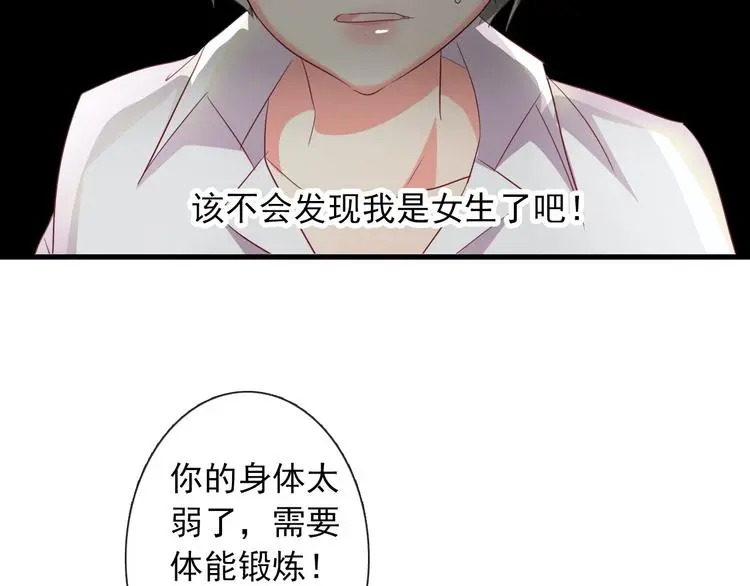 第58话 老大的过去20