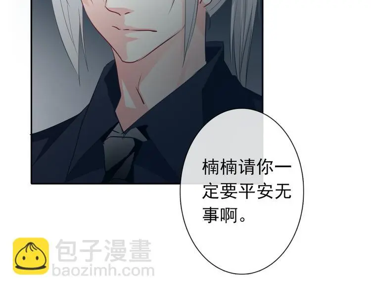 第83话 别想动我一根毫毛28