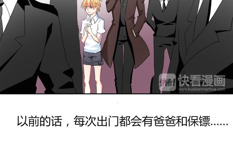 第31话 母亲死了29