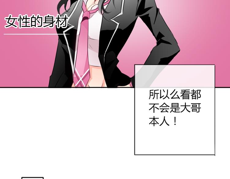 第8话 班级报到16