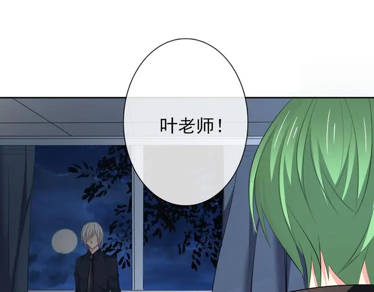 第83话 别想动我一根毫毛29