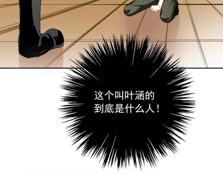 第58话 老大的过去13