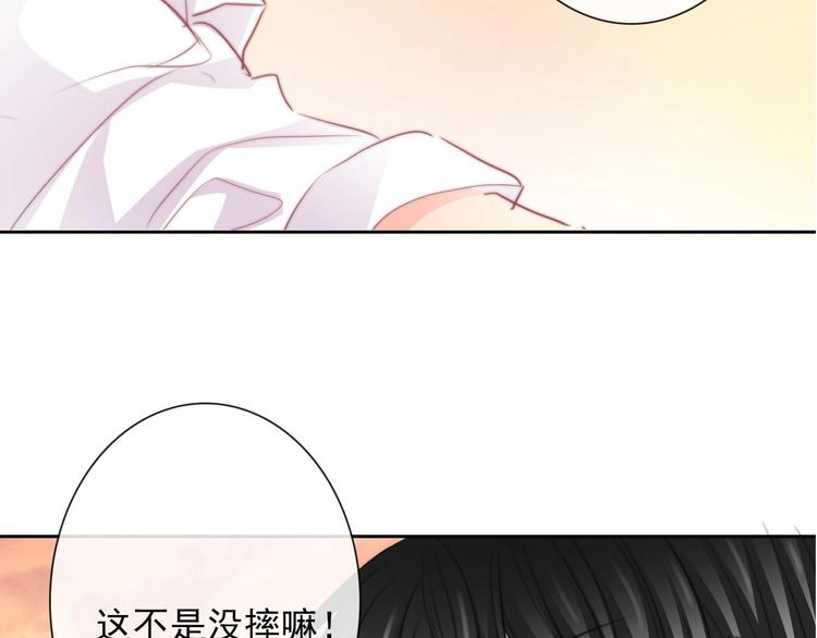 第106话 我都录下来了79