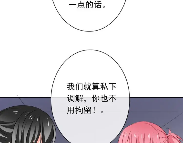 第67话  别在我面前装！65
