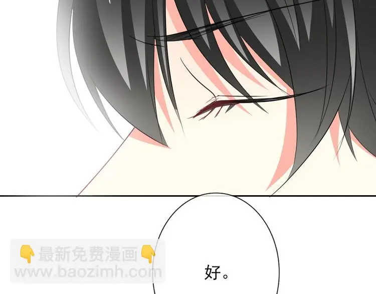 第82话 死而复生！？110