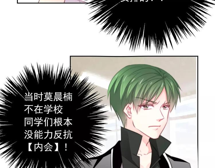 第101话 我回来了！35