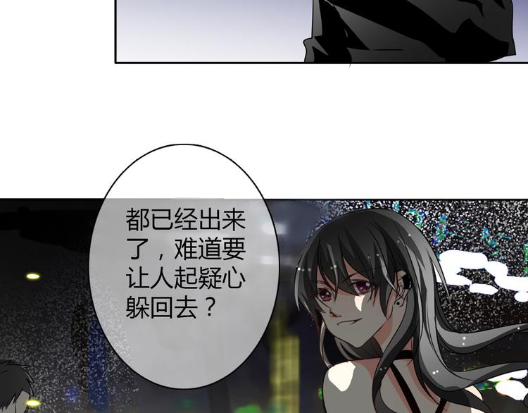 第20话 计谋被识破？！6