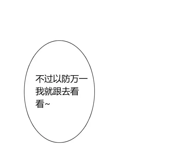 第51话 大获全胜18