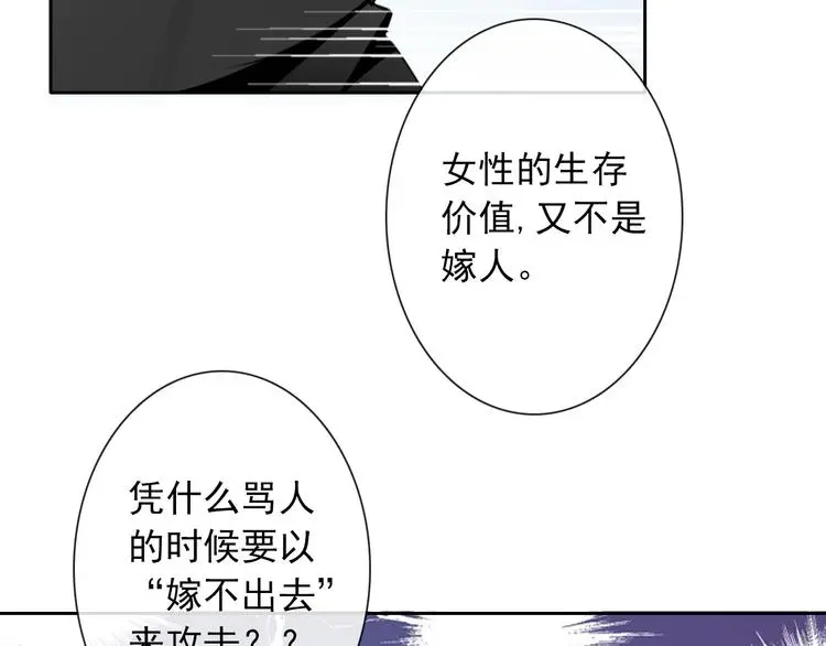 第98话  怎么又是你27