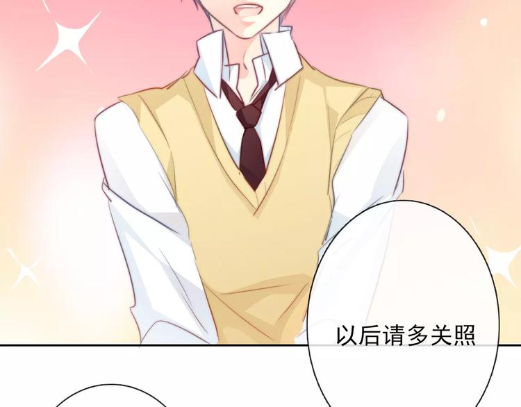 第110话 新同学1