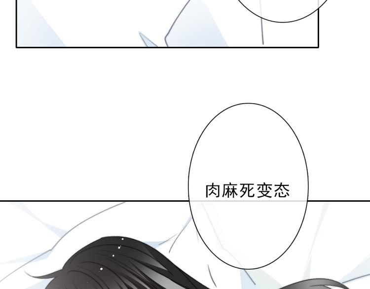 叶涵点播番外：女仆play57