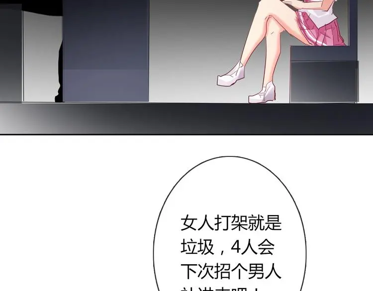 第51话 大获全胜35