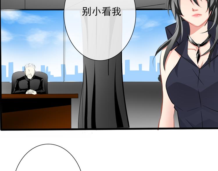 第4话  不良少女重返校园！？37