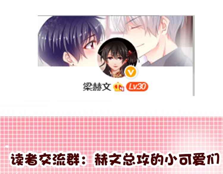 第16话 不良少女被感谢？！51