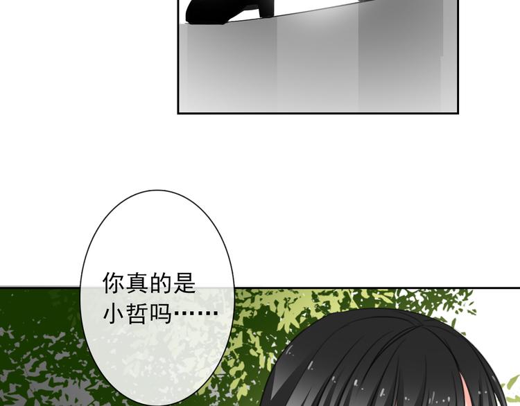 第11话  终于找到你了！58