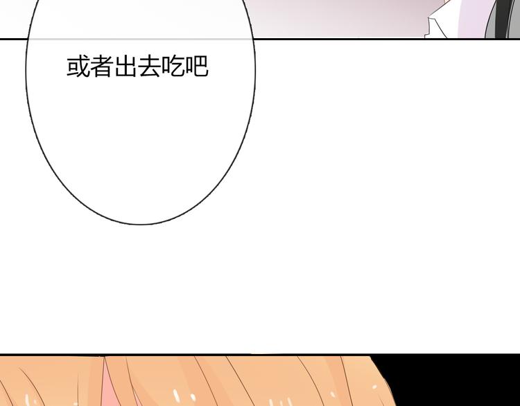 第41话 不会再让你欺负我76