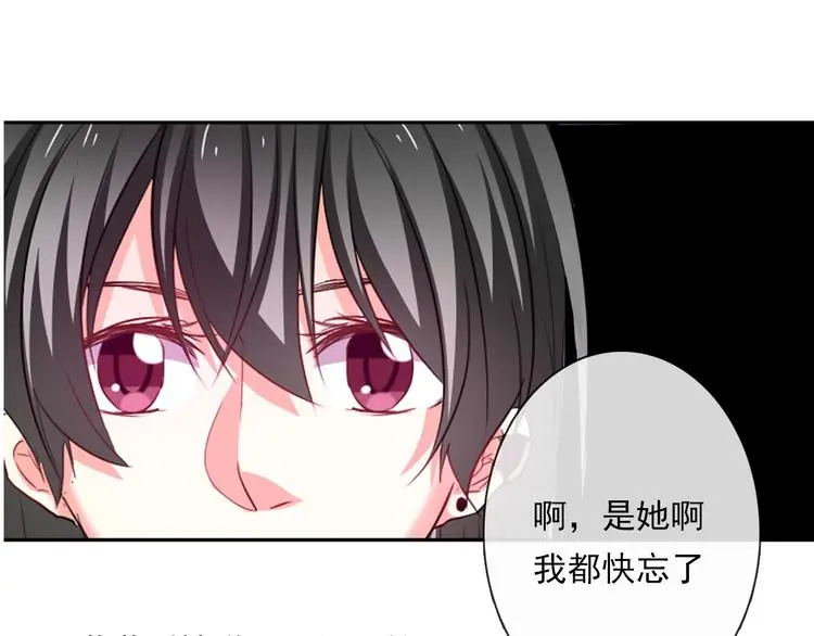 第60话 你是女生？！95