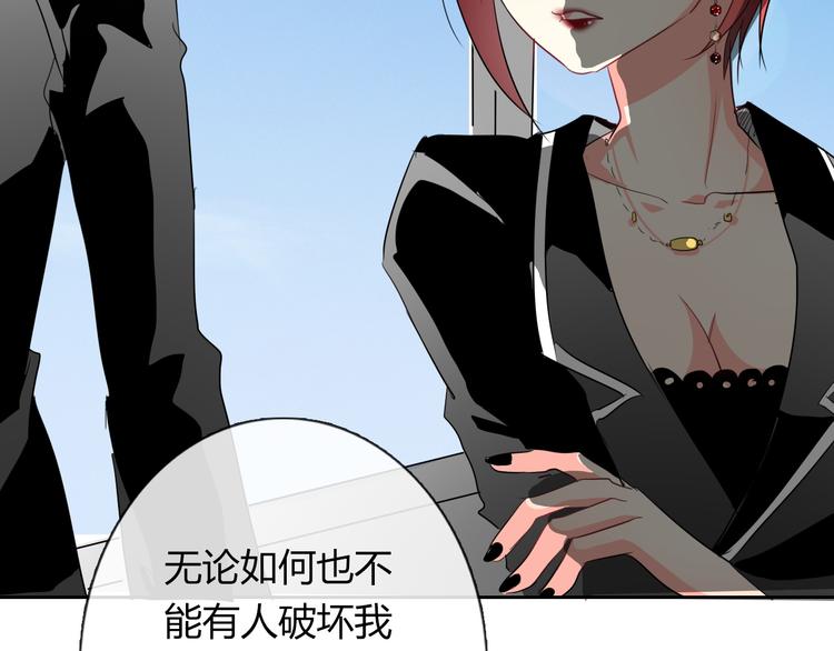 第37话 别说对不起52