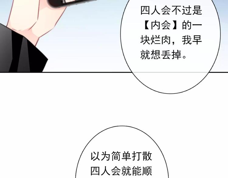 第109话 最后一人？1