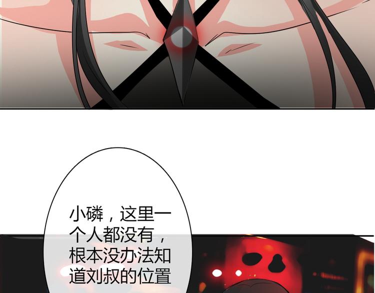 第20话 计谋被识破？！27